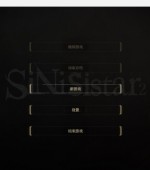 [MAC+PC游戏][哥特少女勇闯恶魔城2 SiNiSistar 2 v1.0.3 官方中文版+存档+CG录制+MOD][更新/像素ACT/5.4GB]