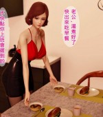 [3D全彩/无修][管理员与人妻 1-3 合集][355P/87MB][百度网盘]