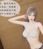 [3D全彩][影韵芳华 第00-07章+番外 合集][1114P/348MB][百度网盘]
