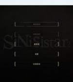 [PC游戏][哥特少女勇闯恶魔城2 SiNiSistar 2 v1.1.0 官方中文正式版+MOD存档+修改器][更新/像素ACT/2.84GB]