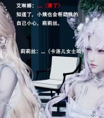 [3D全彩][皇女的不妙大冒险！01-04 合集][Lilish][164P/117MB][百度网盘]