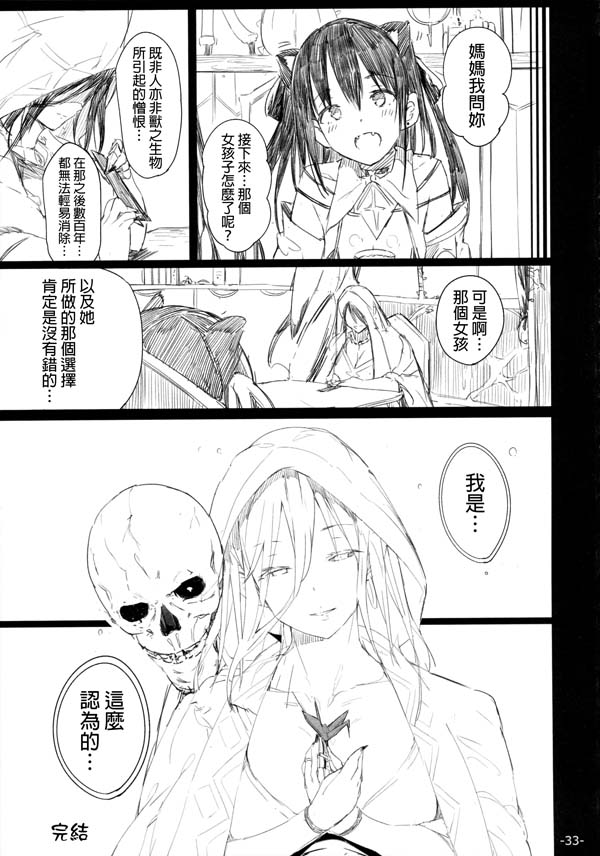 172056g0e0sosx24ntr00n.jpg