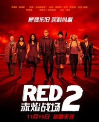 【赤焰战场2】[BT下载][英语][动作/犯罪][美国][布鲁斯·威利斯/玛丽·露易斯·帕克 ][720P]