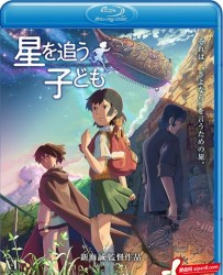 【追逐繁星的孩子】[BT下载][日语][动画/奇幻/冒险][日本][金元寿子/入野自由][720P]