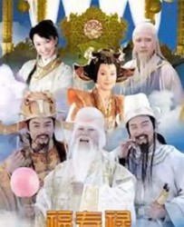 [电视剧] [2006][中国内地]《福禄寿三星报喜》[国语英字][RMVB每集约285M][30集全][李铭顺/张世/欧阳震华]