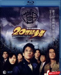 【20世紀少年 第1章】[BT下载][日语][科幻/悬疑/冒险][日本][唐泽寿明/丰川悦司][720P]