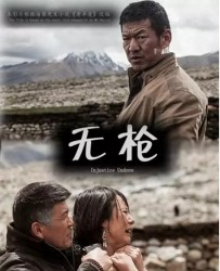 【无枪】[BT/种子下载][国语中字][剧情/犯罪][周波][720P高清][2013][905.85MB][WEB]