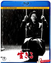 【生之欲 生きる】[BT下载][日语][剧情][日本][松本幸四郎/深田恭子/北村一輝][720P]