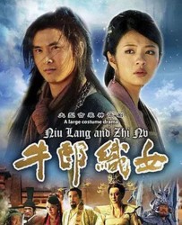 【牛郎织女】[BT种子下载][国语中字][剧情/古装][中国大陆][安以轩/田亮/秦汉][720P高清]