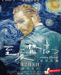 【至爱梵高·星空之谜】[BT种子下载][英语][剧情/动画/传记][英国/波兰][道格拉斯·布斯/罗伯特][1080p]