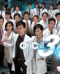 【On Call 36小时】[BT种子下载][粤语][剧情][香港][马国明/杨怡/黄智雯/罗仲谦][720P高清]