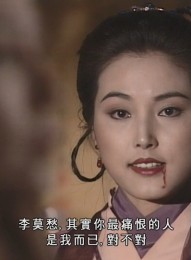 《神雕侠侣》[香港][1995][国语中字][古天乐/李若彤][国粤双语/中字][web/dl/1080p.mkv/63G][32集全}