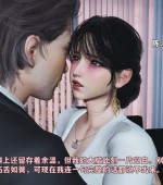 [3D全彩][我成了大反派 第三季 反派女主养成计划 01-67 更新/最终章/合集][11264P/8.53GB][百度网盘]