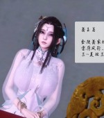 [3D全彩][极品家丁银传 1.1-14.1 合集/古典女神/更新][2847P/1.57GB][百度网盘]