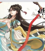 [PC游戏][绯月仙行录/绯色修仙录 v1.287 官方中文版+存档][更新/国风/古风RPG/CV/3.40GB][百度网盘]