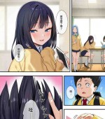 [3D全彩][御宅的我与极品校花的交往之路 1-3 合集][272P/298MB][百度网盘]
