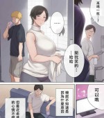 [3D全彩][连妈妈也是女人！1-5 合集][272P/74.35 MB][百度网盘]