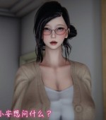 [3D全彩][漂亮妈妈的过家家游戏1-10话 合集][1396P/491MB][百度网盘]